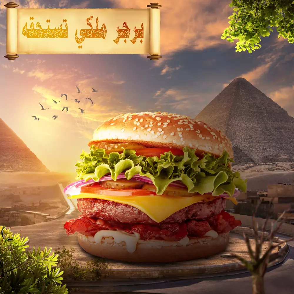 تصميم سوشيال ميديا باستخدام photomanipulation