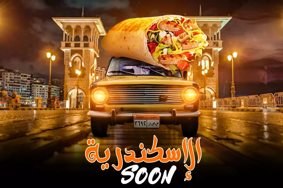 تصميم سوشيال ميديا باستخدام photomanipulation