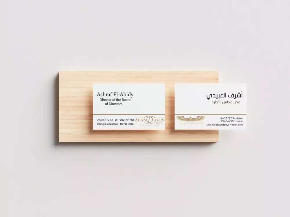 تصميم كروت مكتب بشكل أحترافي
