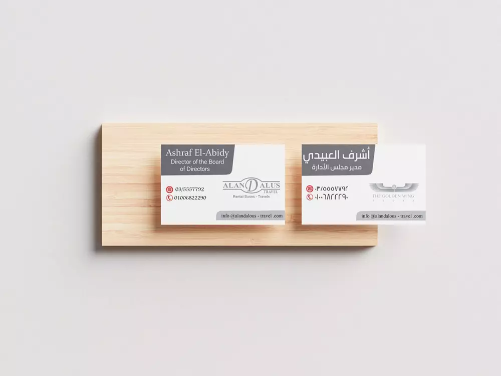 تصميم كروت مكتب بشكل أحترافي
