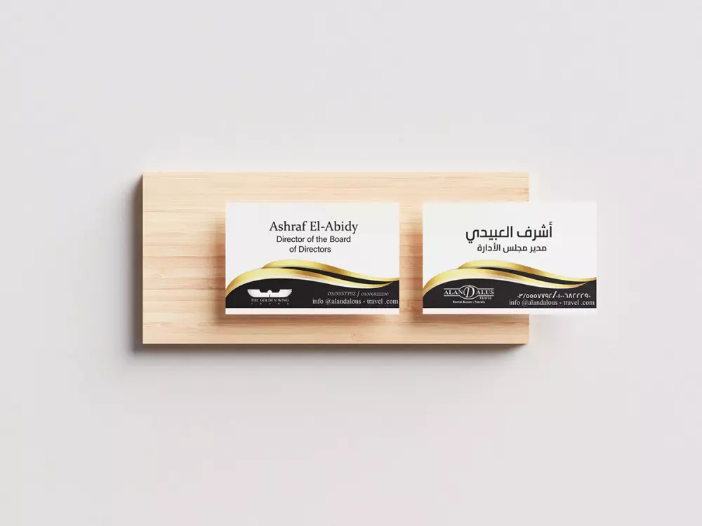 تصميم كروت مكتب بشكل أحترافي
