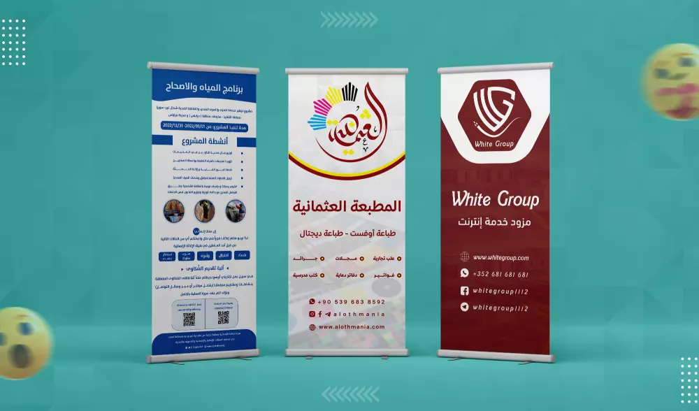 تصميم رول أب - Roll up لنشاطك التجاري أو الإنساني