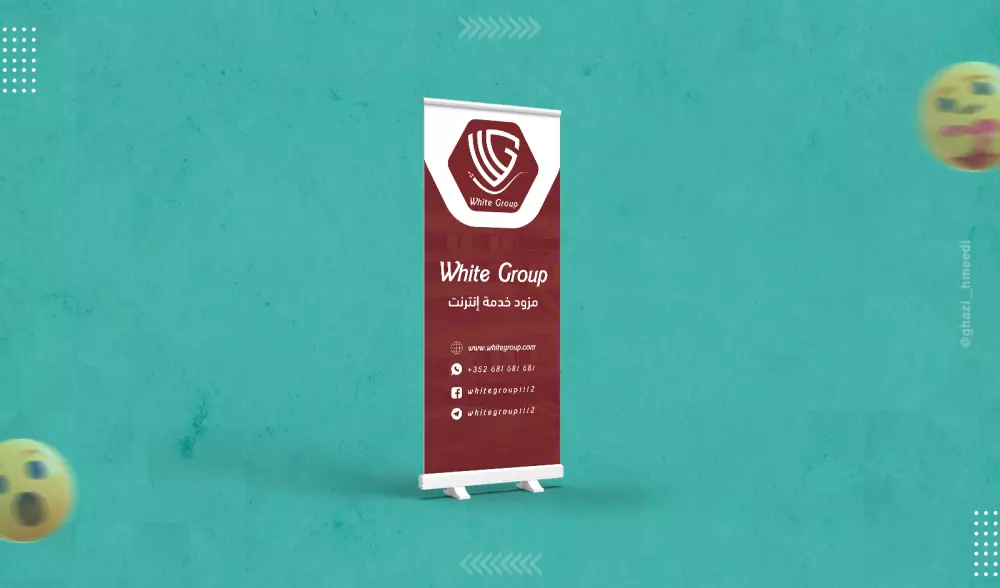 تصميم رول أب - Roll up لنشاطك التجاري أو الإنساني