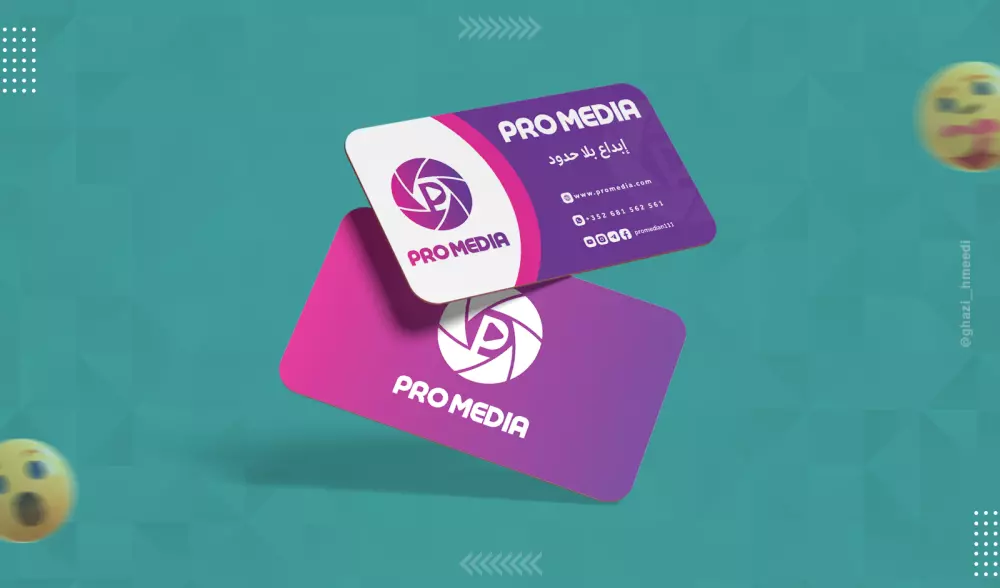 تصميم بطاقة أعمال - بزنس كارد - (Business card)