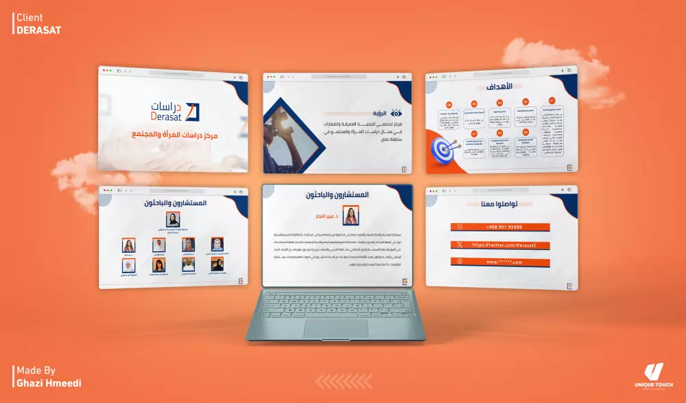 عروض تقديمية مميزة على برنامج البوربوينت