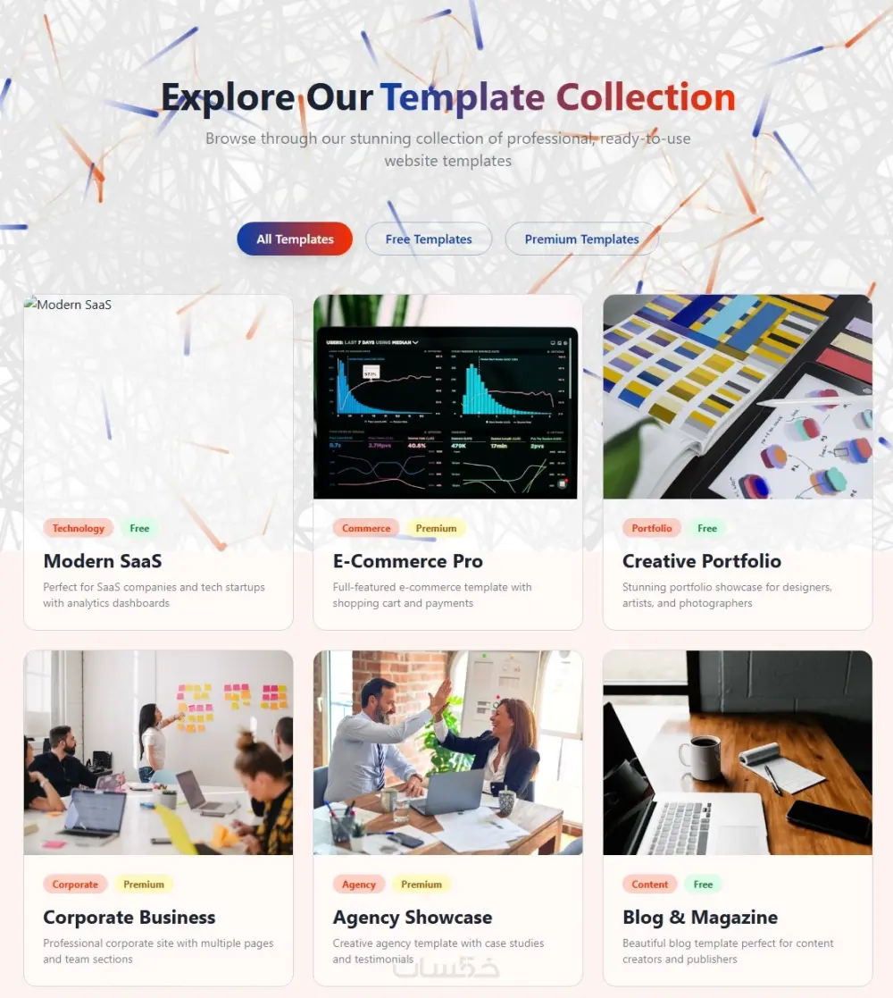 سأصمم لك Landing Page احترافية تزيد من مبيعاتك