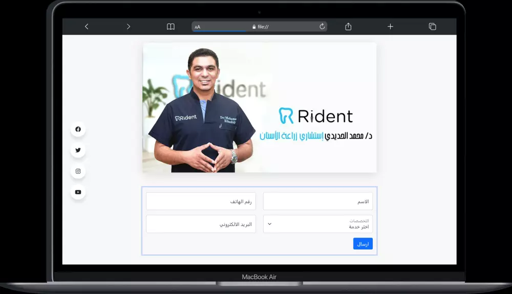 فورم بتبعت البيانات علي فايل جوجل شيت