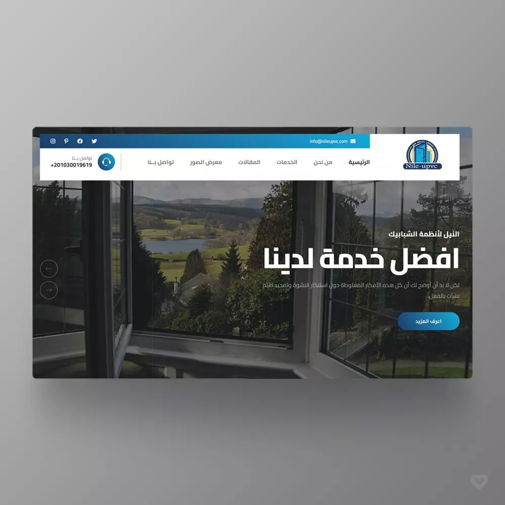 انشاء موقع كامل مكون من 8 صفحات