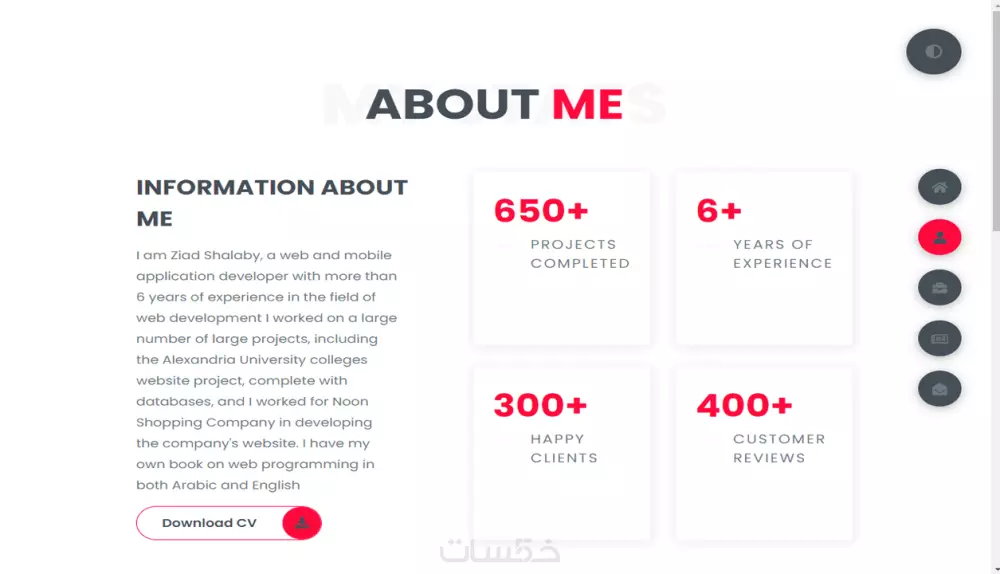 تصميم موقع شخصي كامل لعرض اعمالك