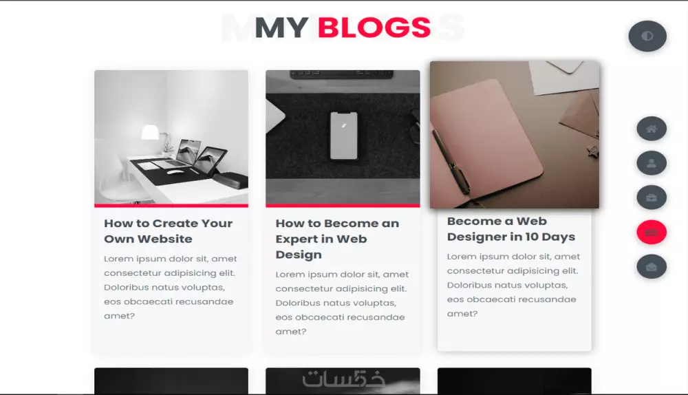 تصميم موقع شخصي كامل لعرض اعمالك