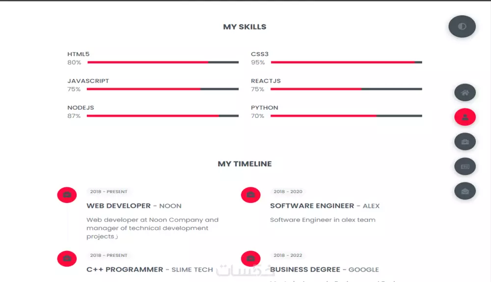 تصميم موقع شخصي كامل لعرض اعمالك