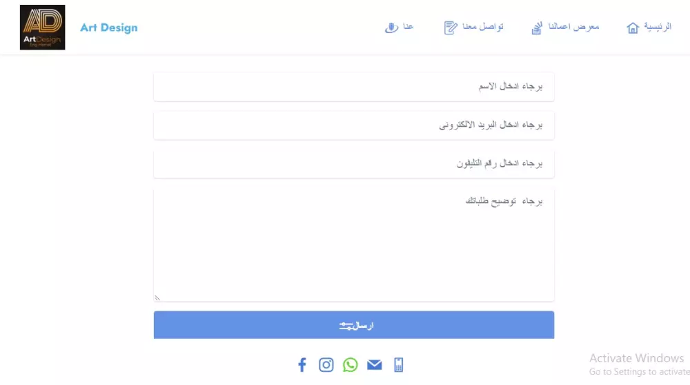 تطوير مواقع الانترنت