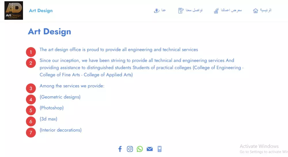 تطوير مواقع الانترنت