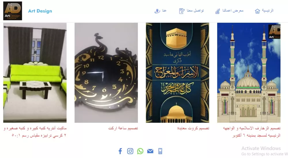 تطوير مواقع الانترنت