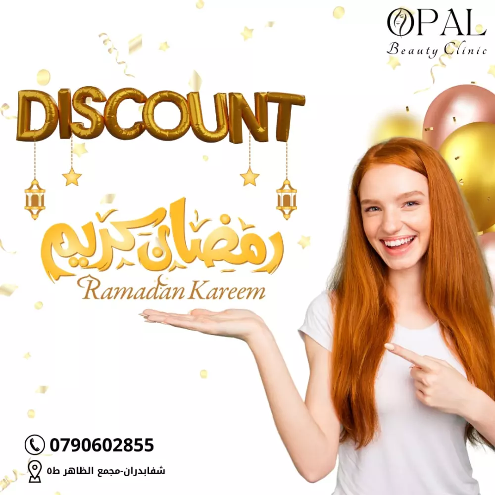 تصميم بوست اعلاني