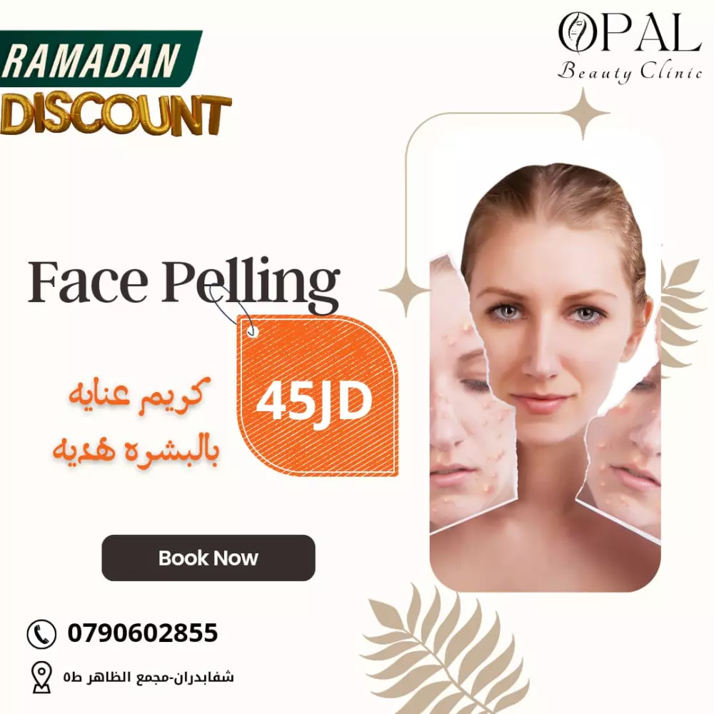 تصميم بوست اعلاني