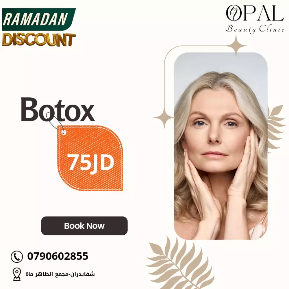 تصميم بوست اعلاني