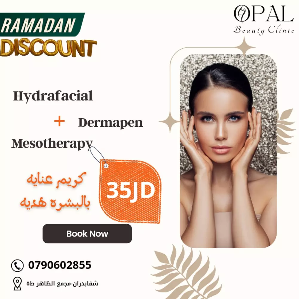 تصميم بوست اعلاني