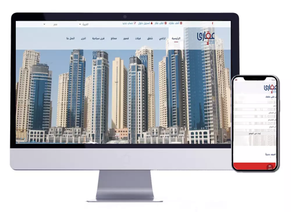 تصميم و إنشاء موقع ووردبريس