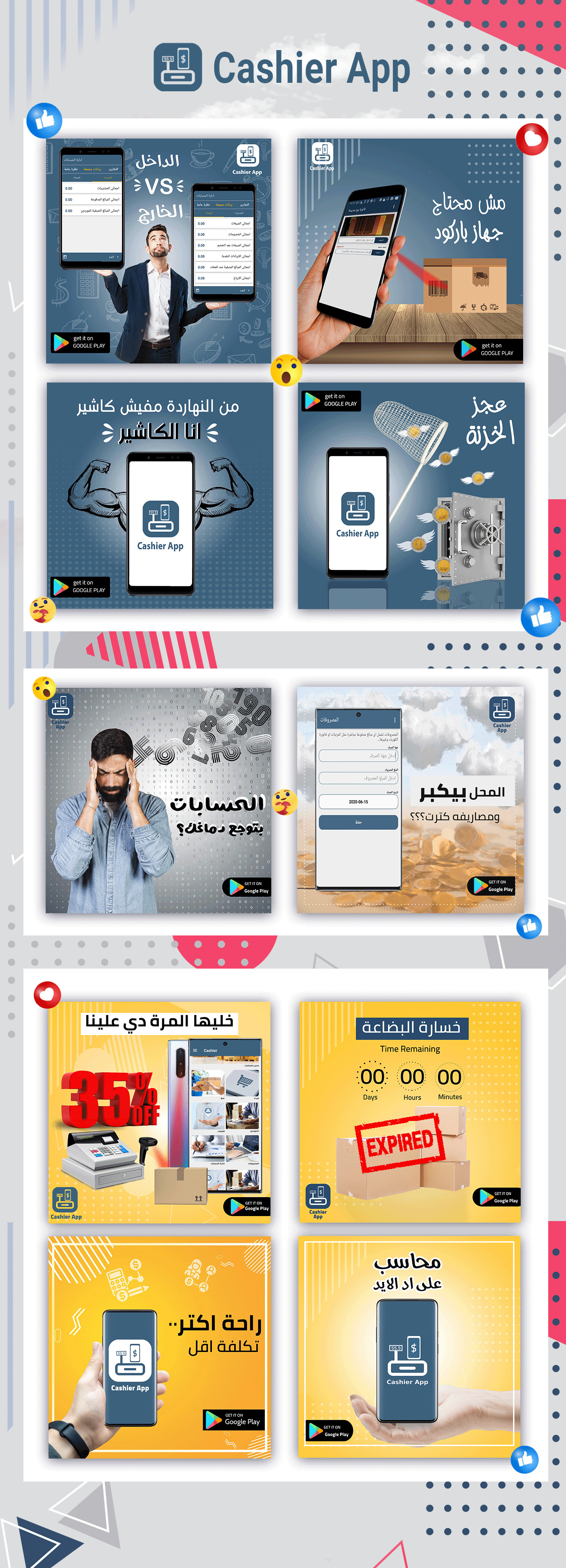ادارة صفحات سوشيال ميديا محتوى بالتصميم فقط 5$