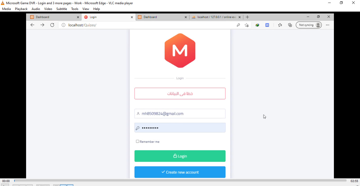 موقع اختبارات اونلاين