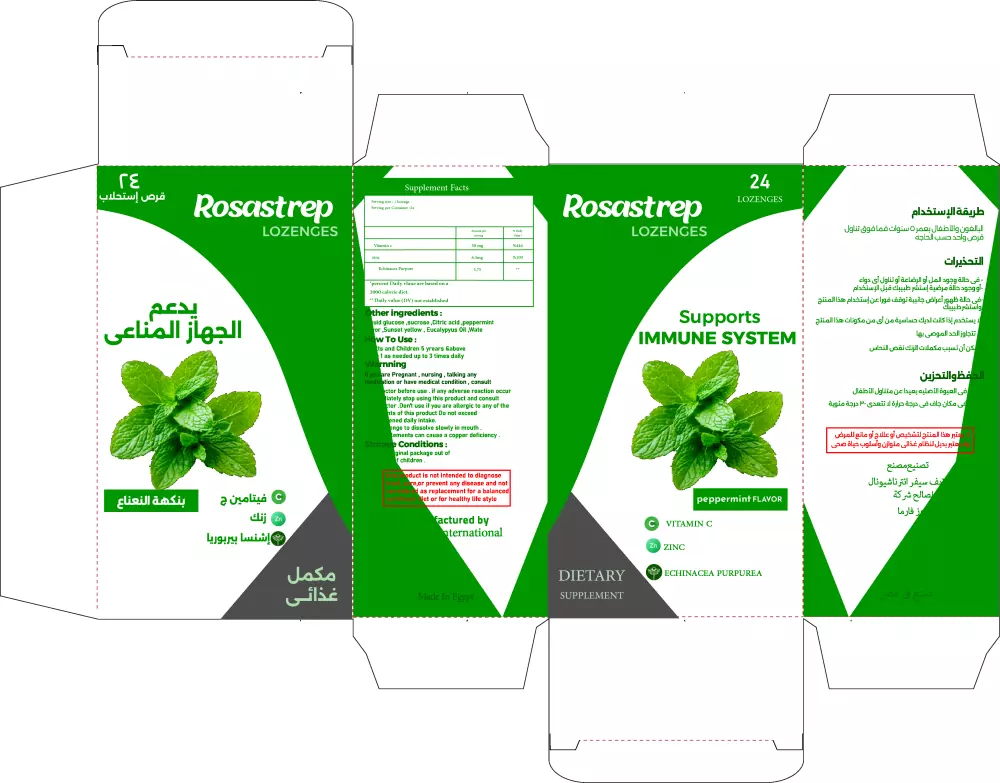 تصميم داي كت احترافي لعلب الأدوية ومنتجات التجميل | جاهز للطباعة وبدقة عالية