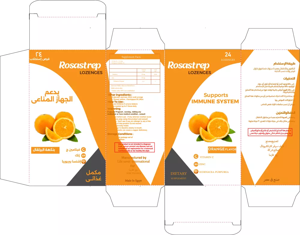 تصميم داي كت احترافي لعلب الأدوية ومنتجات التجميل | جاهز للطباعة وبدقة عالية