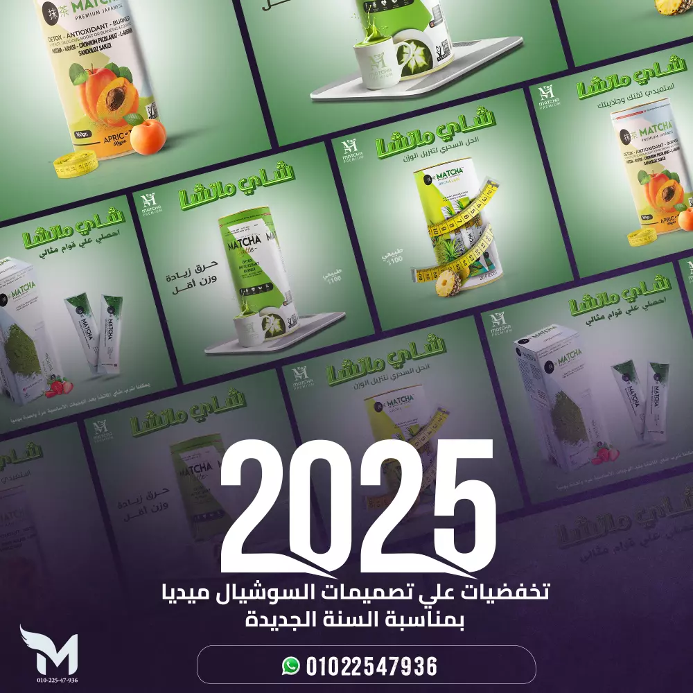 تصميمات سوشيال ميديا ولوجو احترافي