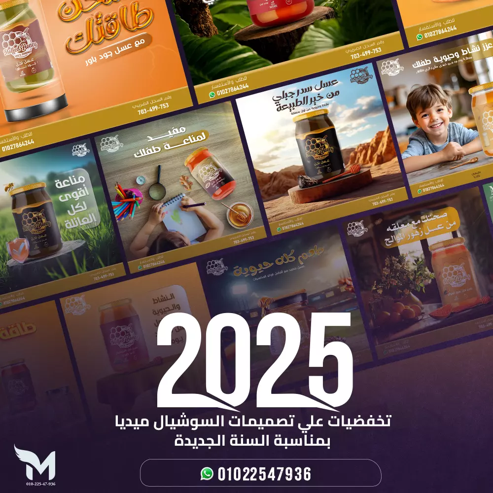 تصميمات سوشيال ميديا ولوجو احترافي