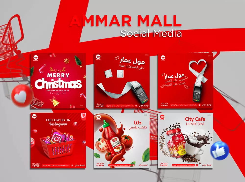 تصميم بوستات سوشل ميديا