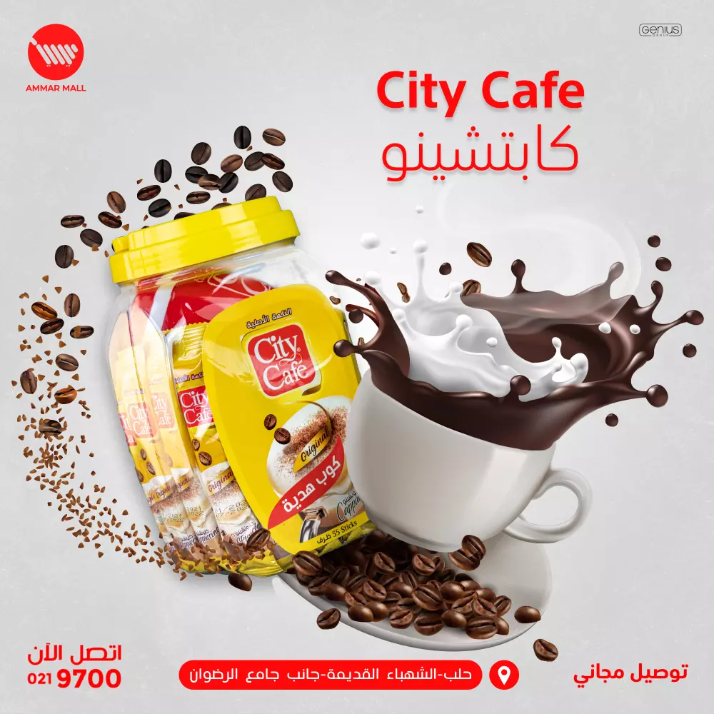 تصميم بوستات سوشل ميديا