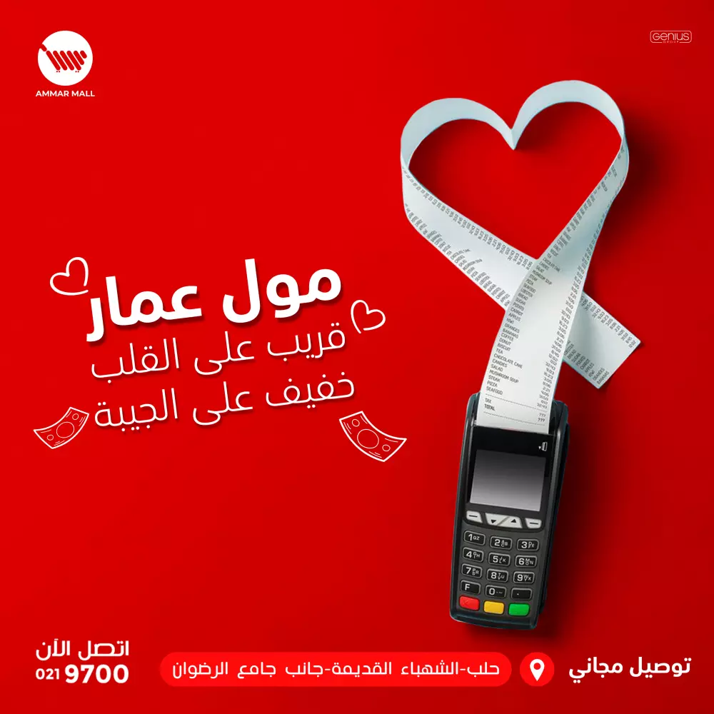 تصميم بوستات سوشل ميديا