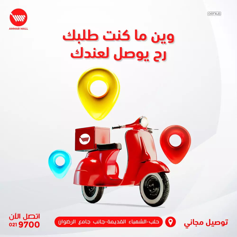 تصميم بوستات سوشل ميديا
