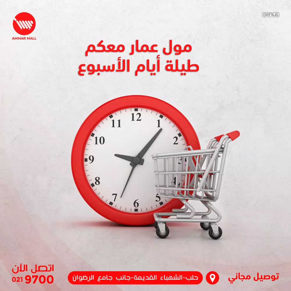 تصميم بوستات سوشل ميديا