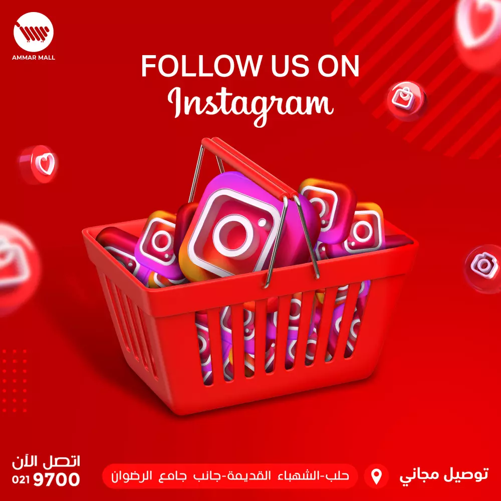 تصميم بوستات سوشل ميديا
