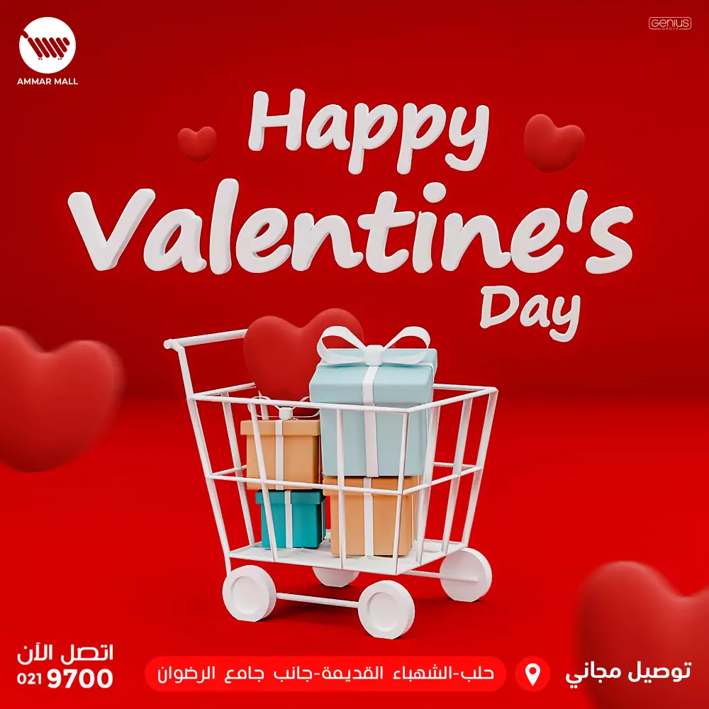 تصميم بوستات سوشل ميديا