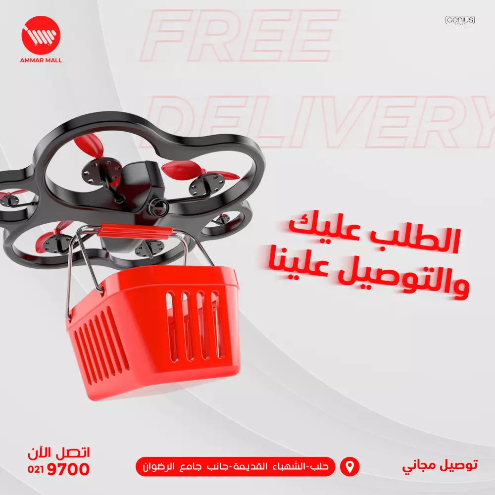 تصميم بوستات سوشل ميديا
