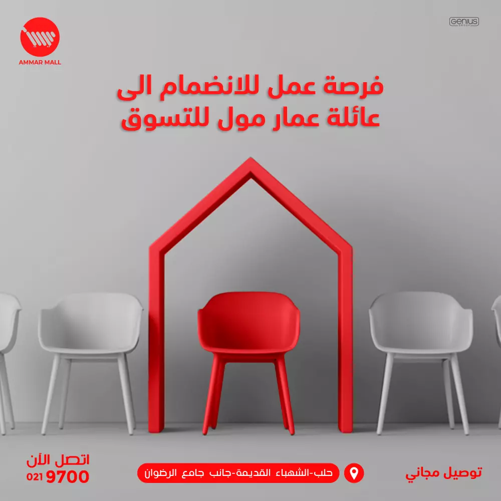 تصميم بوستات سوشل ميديا