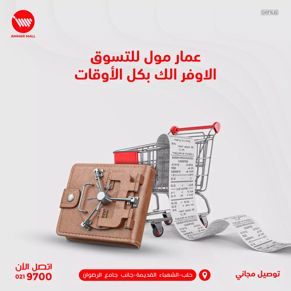 تصميم بوستات سوشل ميديا