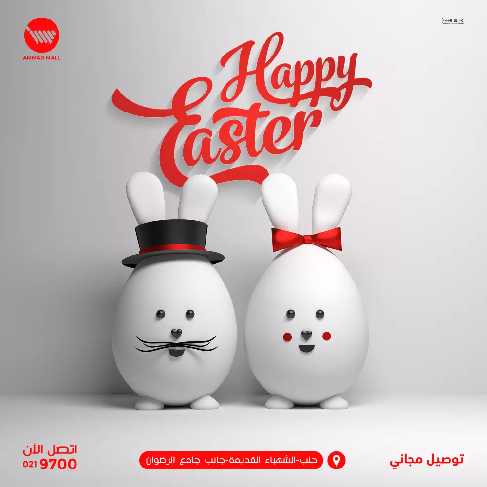 تصميم بوستات سوشل ميديا