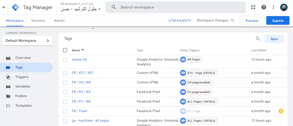 ربط بيكسل المنصات الاعلانية بالموقع الخاص بك
