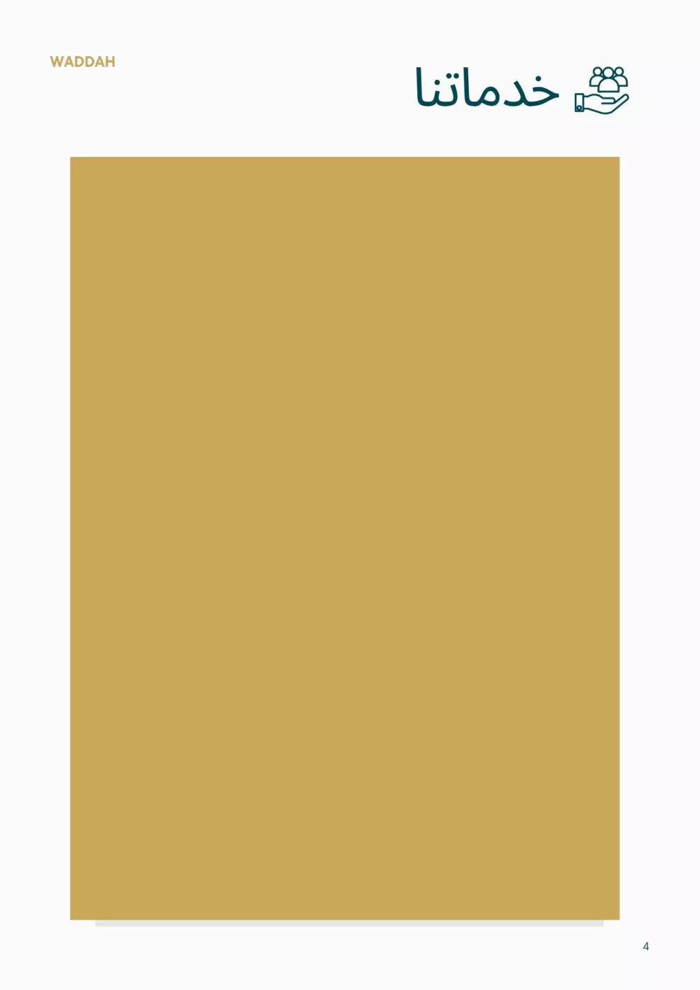 إعداد خطة تسويقية شاملة ومضمونة لمشروعك