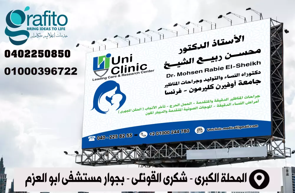 تصميم بانر للطباعه يافطة