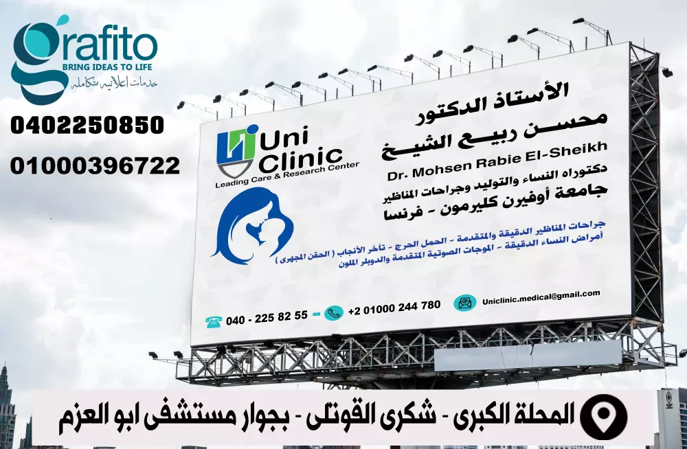 تصميم بانر للطباعه يافطة