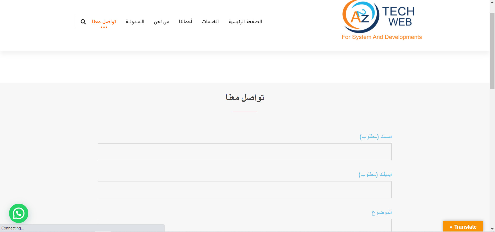 تصميم وتطوير المواقع الالكترونية