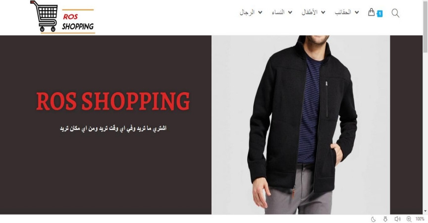 تصميم وتطوير المواقع الالكترونية