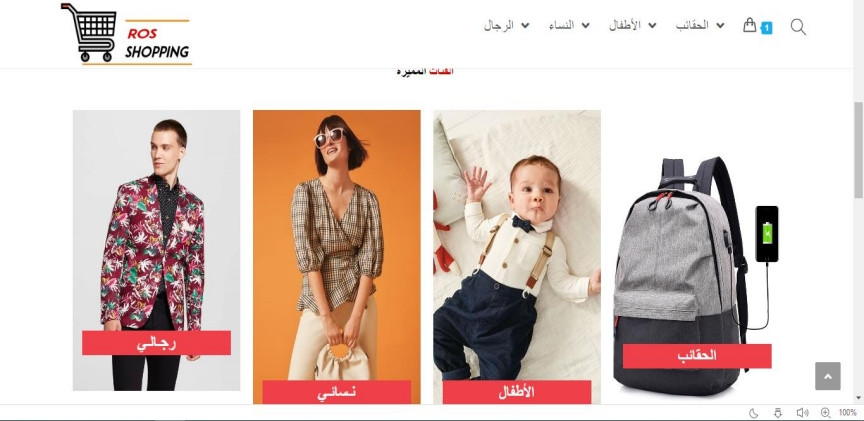 تصميم وتطوير المواقع الالكترونية