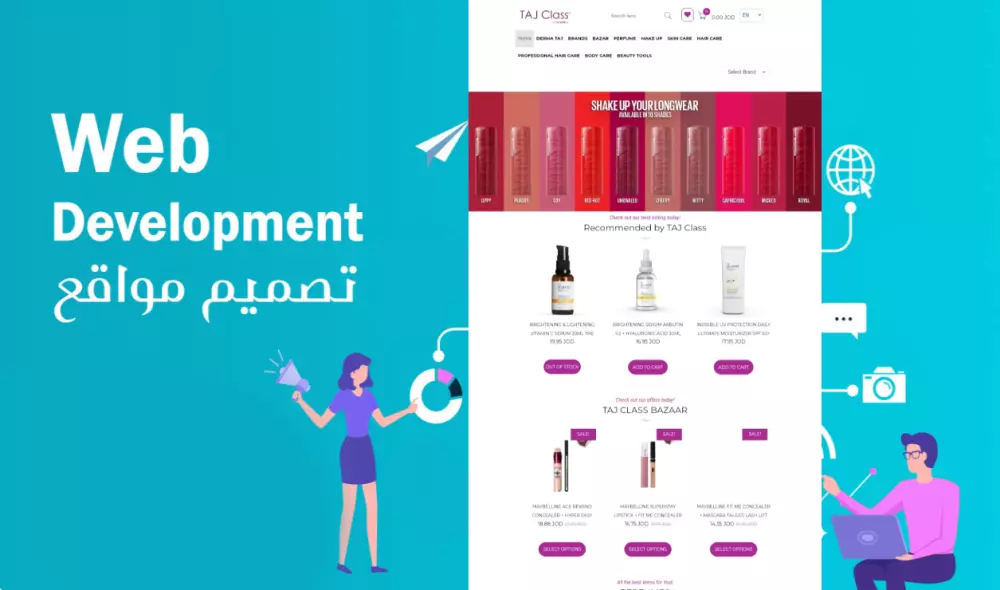 انشاء وتصميم متجر او موقع الكتروني احترافي لمشروعك