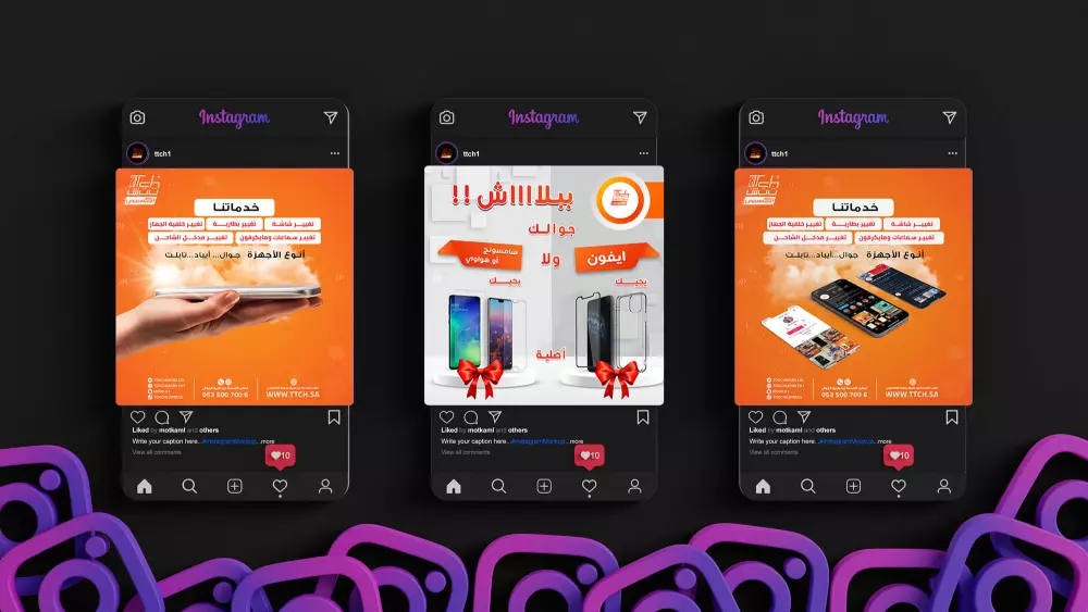 تصميم بوست (منشور/ اعلان) احترافي