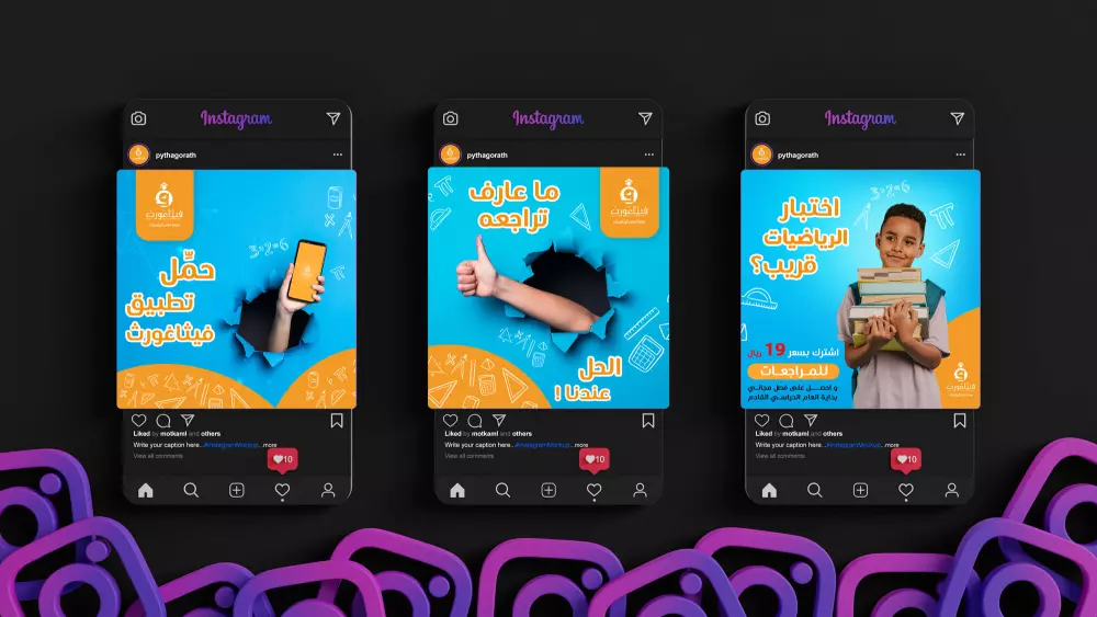 تصميم بوست (منشور/ اعلان) احترافي